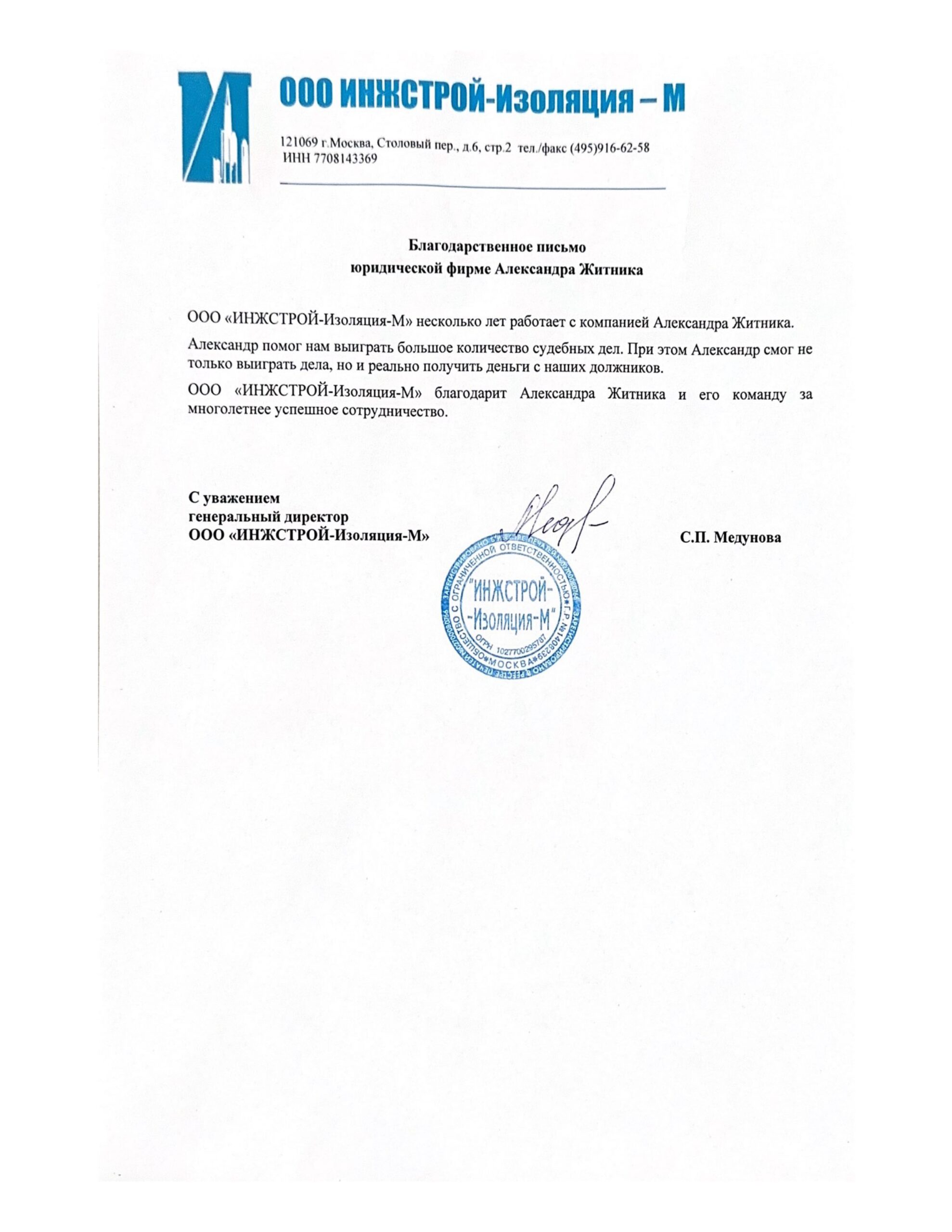 _page-0001
